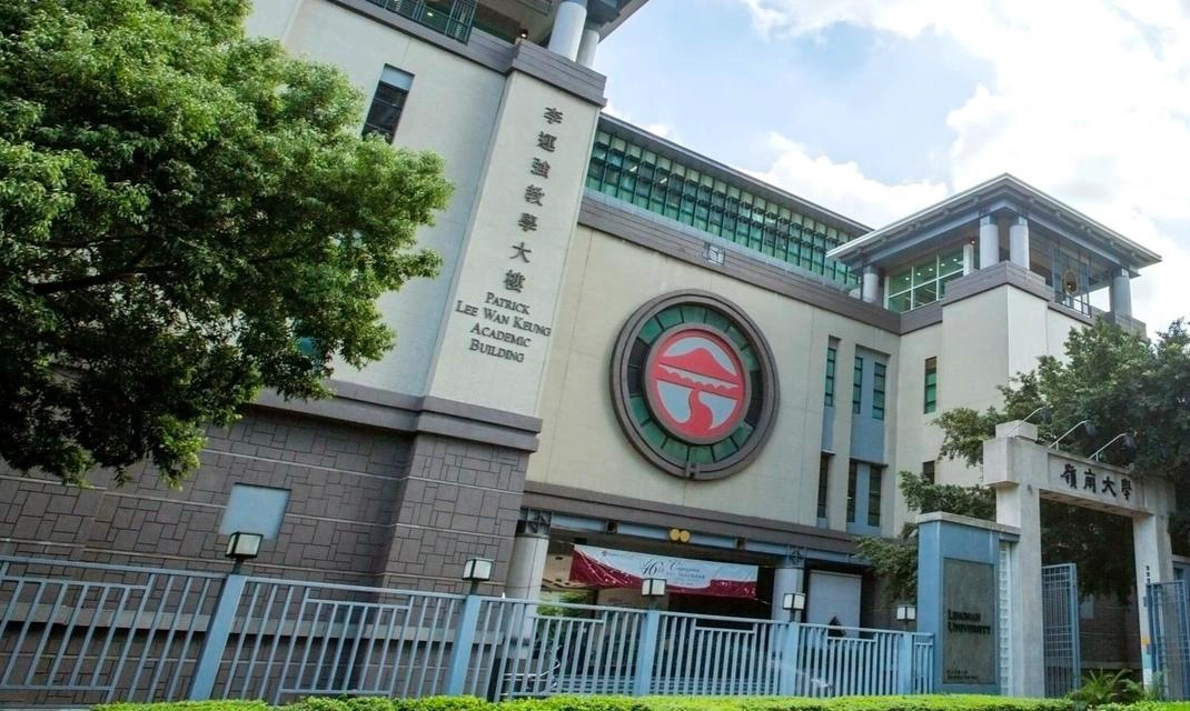 岭南大学