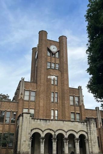 东京大学